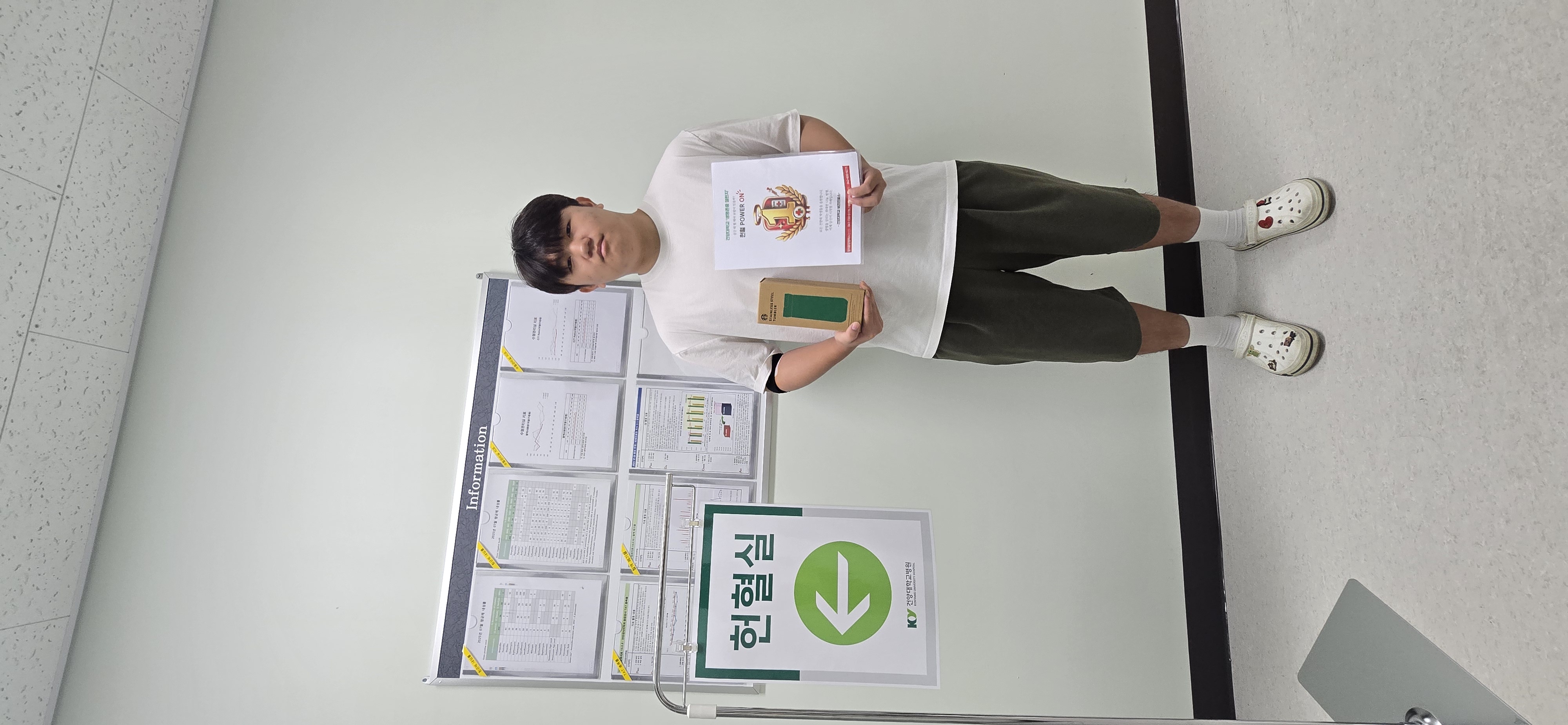 건양대, '헌혈 생명 존중 챌린지'로 생명의 소중함 전하다